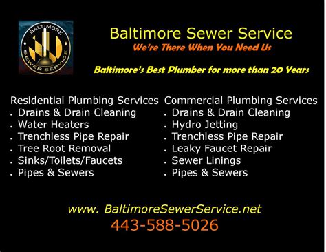 baltimore sewer service